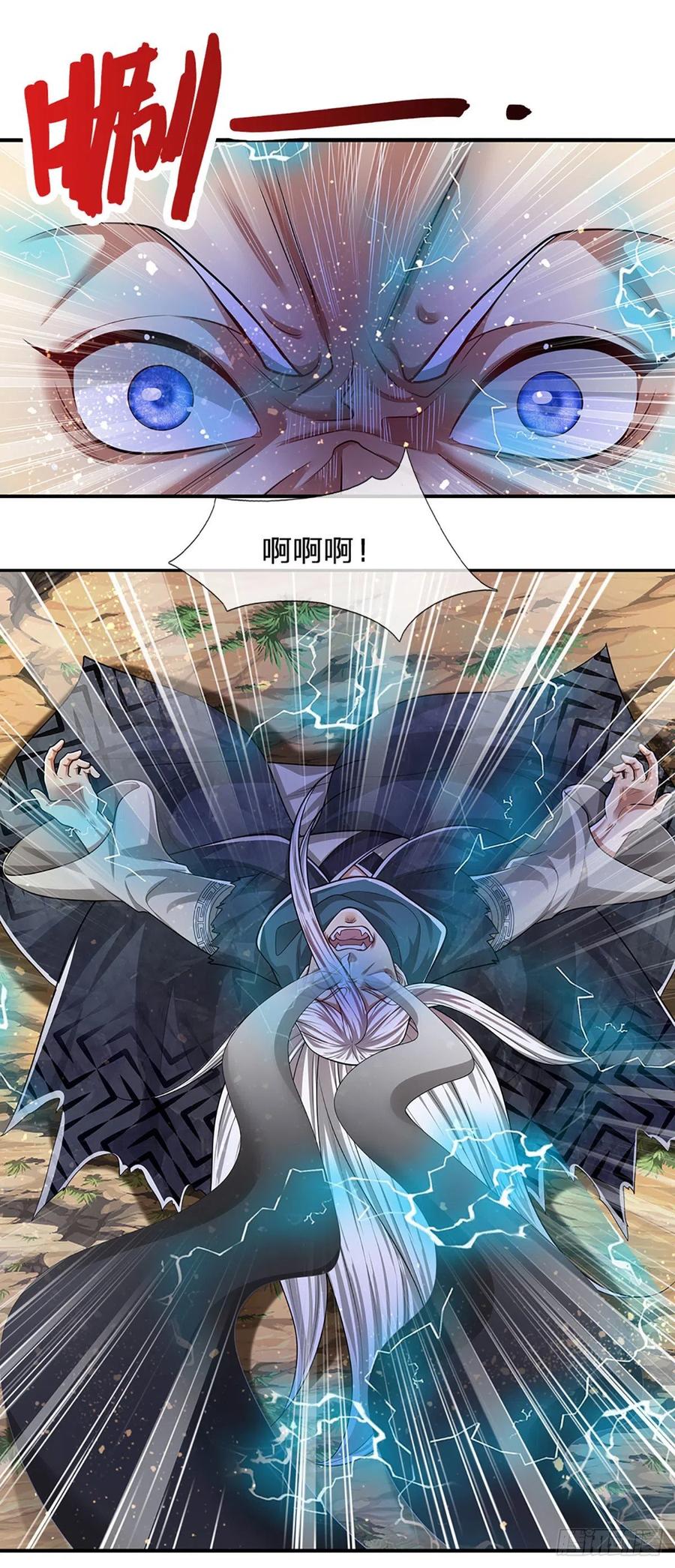 被困百万年：弟子遍布诸天万界 第143话 这股气势，如临深渊 第36页