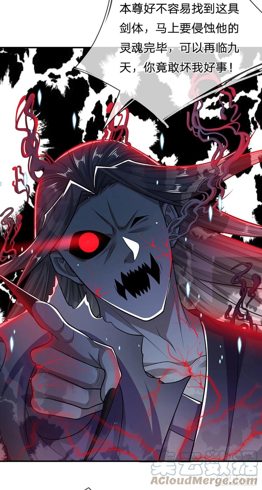 被困百万年：弟子遍布诸天万界 第144话 坏我大事，胆大包天 第7页