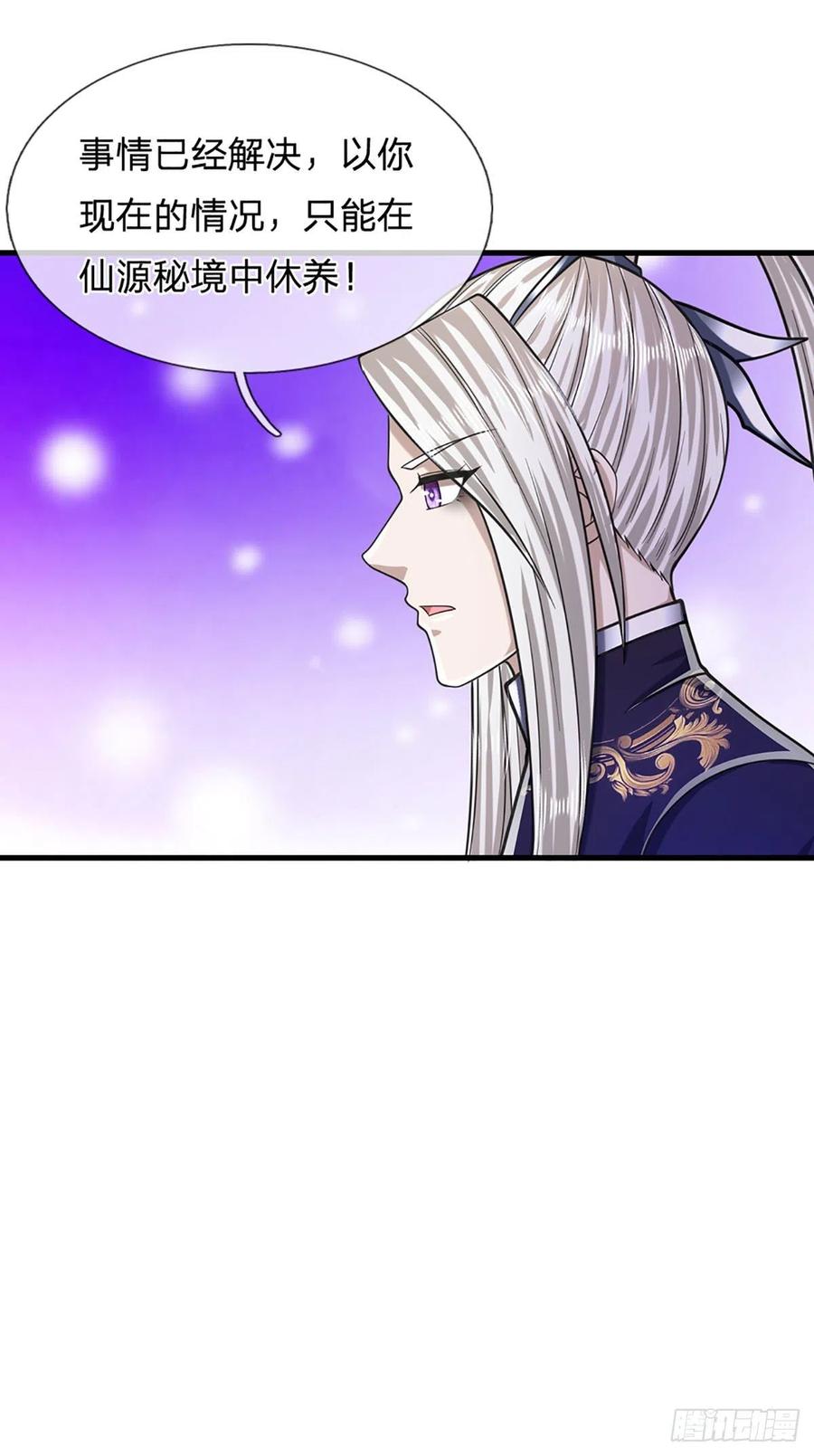 被困百万年：弟子遍布诸天万界 第144话 坏我大事，胆大包天 第28页