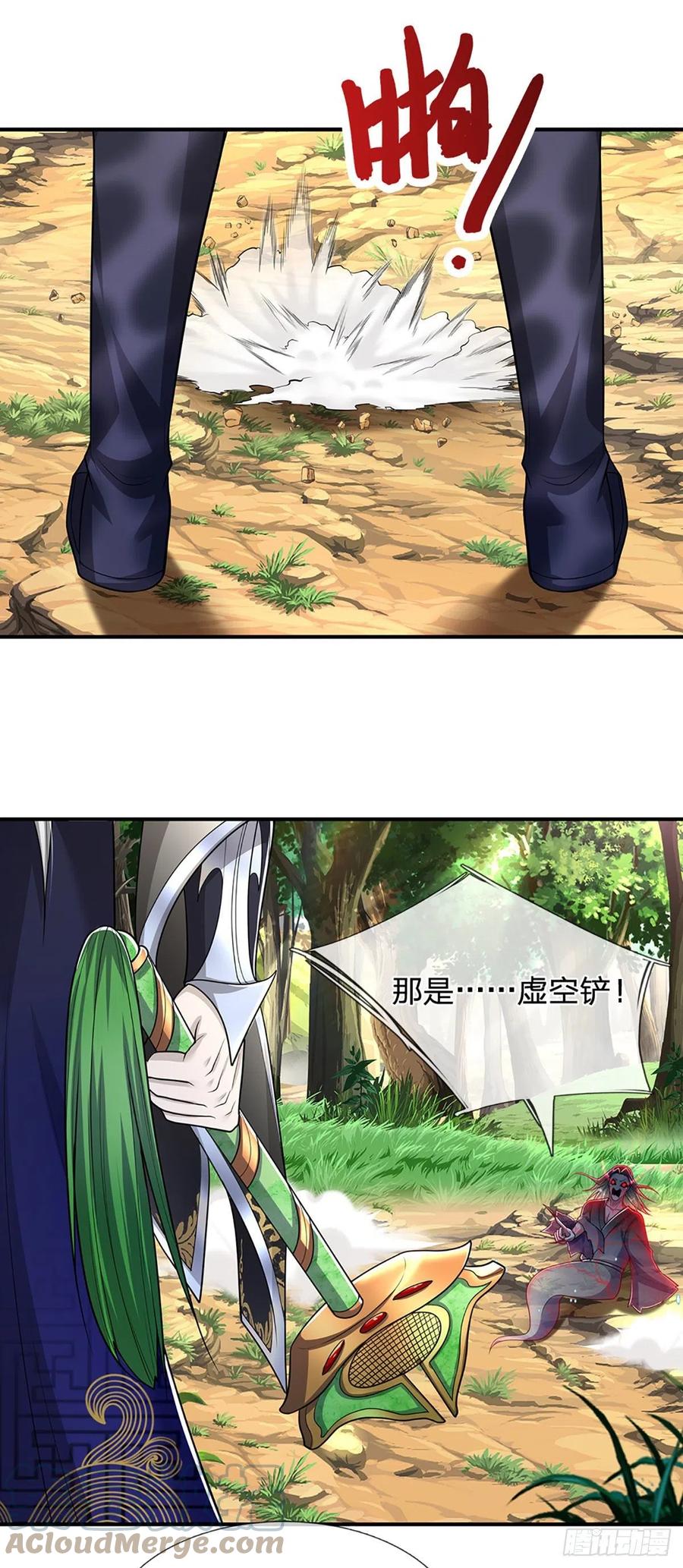 被困百万年：弟子遍布诸天万界 第144话 坏我大事，胆大包天 第11页