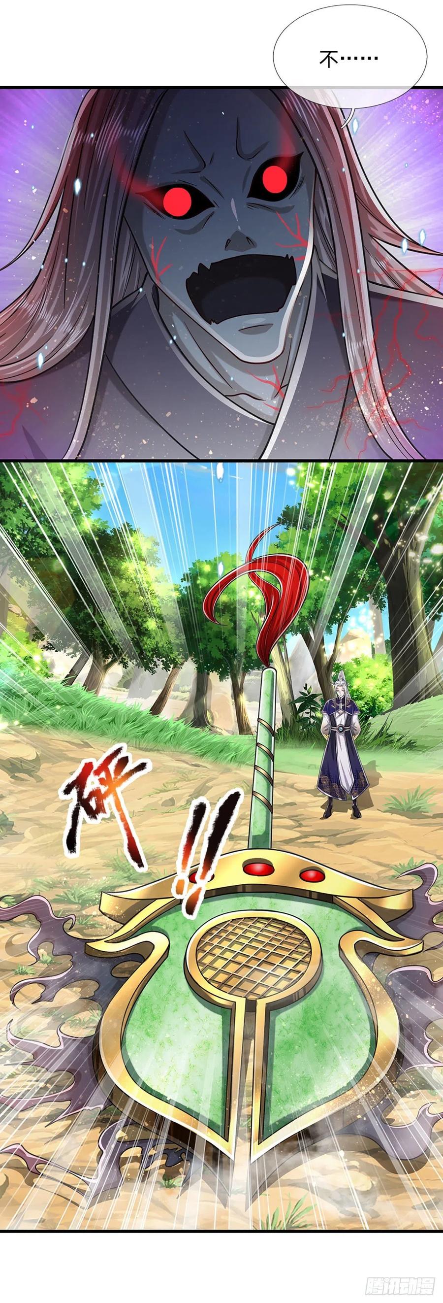 被困百万年：弟子遍布诸天万界 第144话 坏我大事，胆大包天 第22页