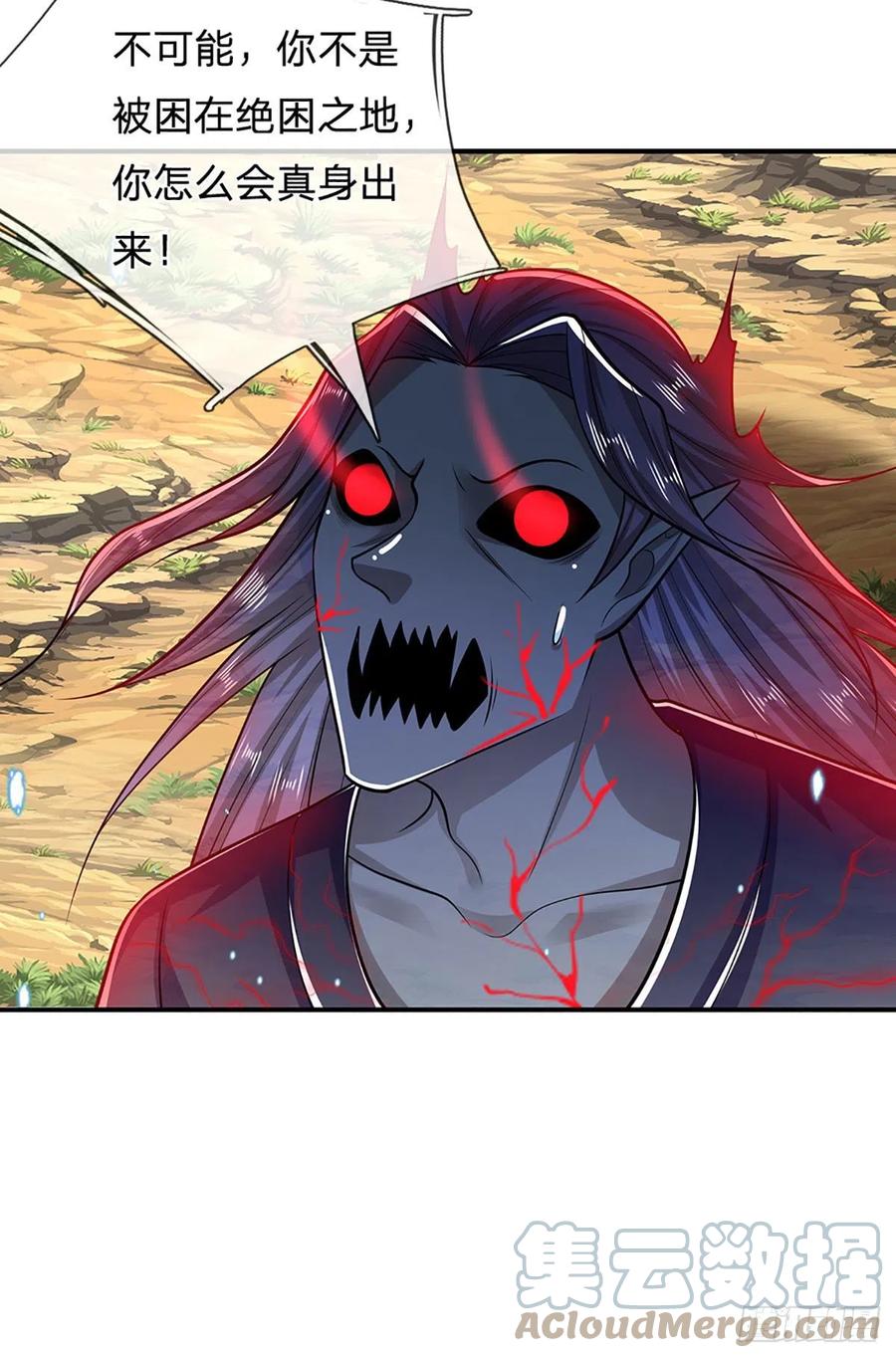 被困百万年：弟子遍布诸天万界 第144话 坏我大事，胆大包天 第15页