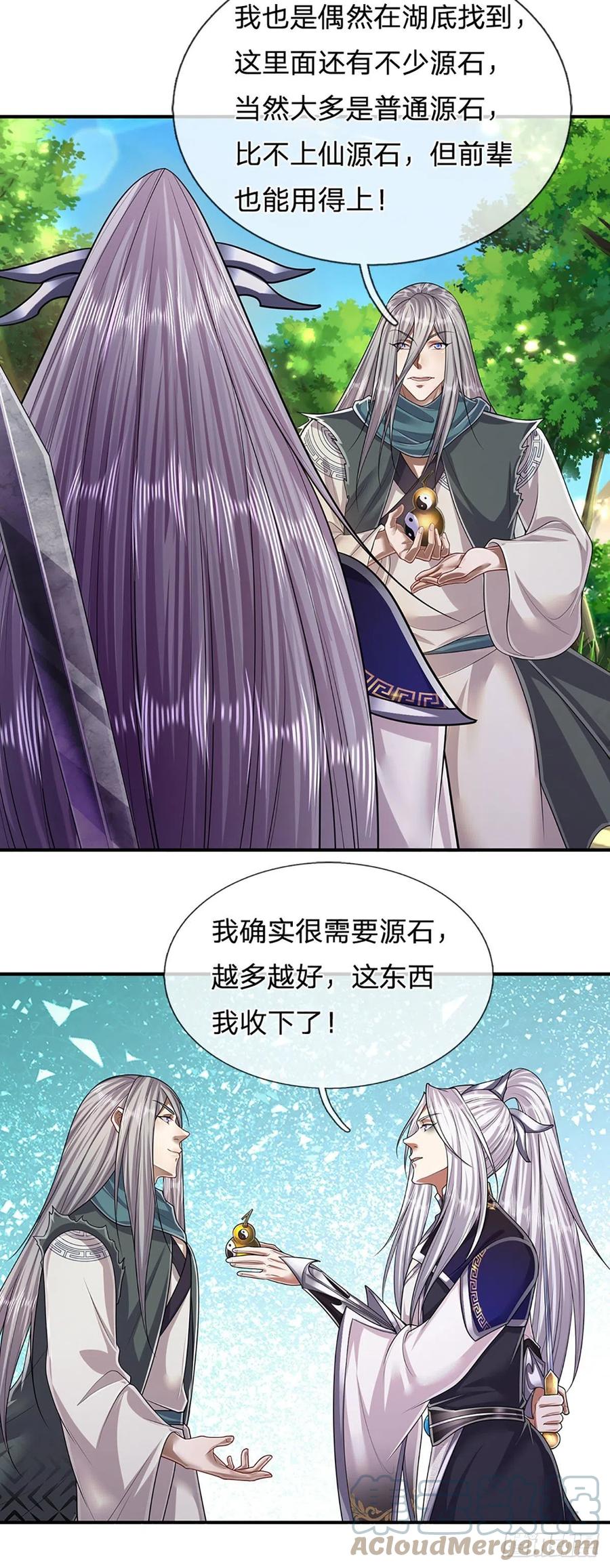 被困百万年：弟子遍布诸天万界 第145话 对你来说，一场造化 第10页