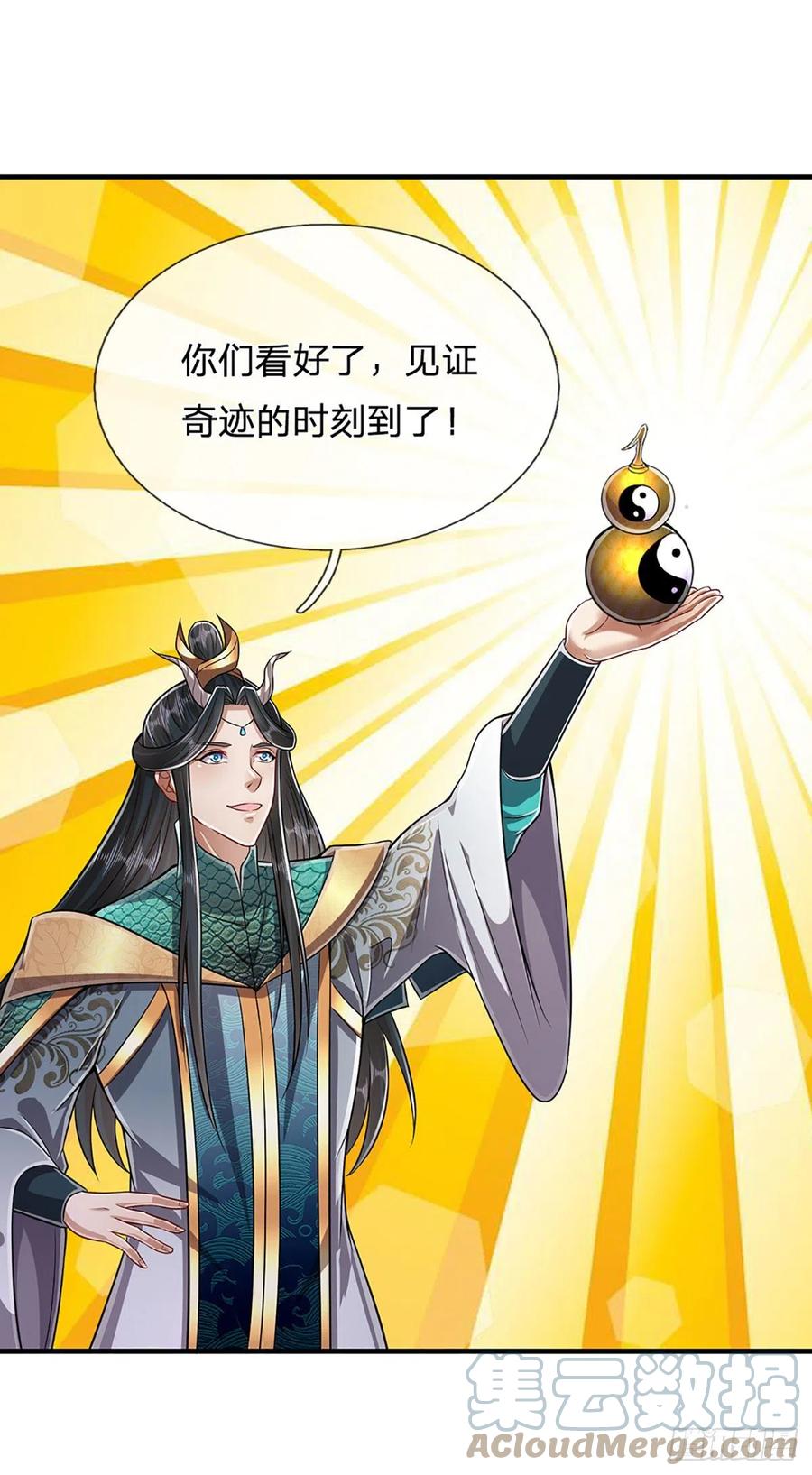 被困百万年：弟子遍布诸天万界 第145话 对你来说，一场造化 第34页