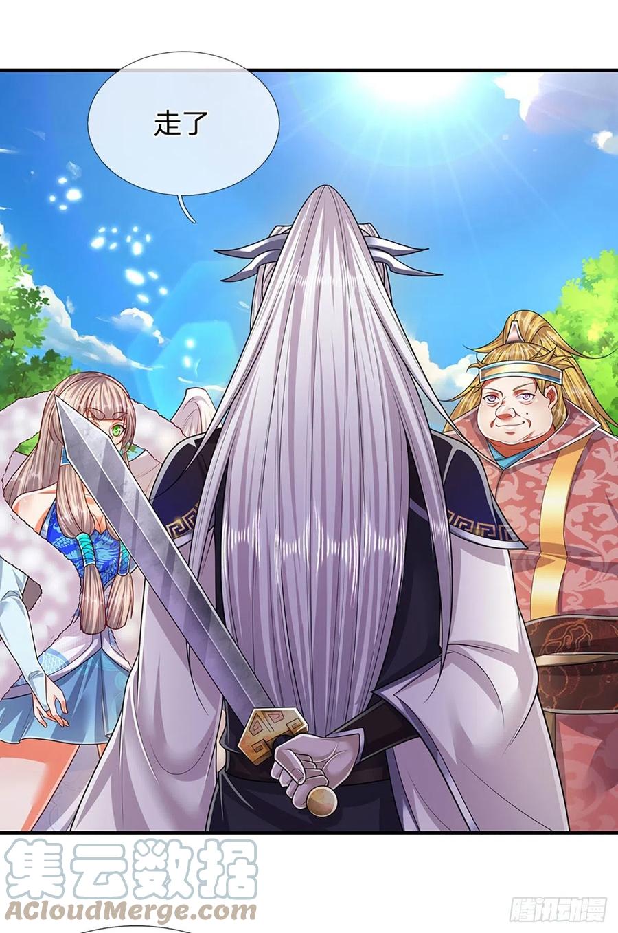 被困百万年：弟子遍布诸天万界 第145话 对你来说，一场造化 第4页