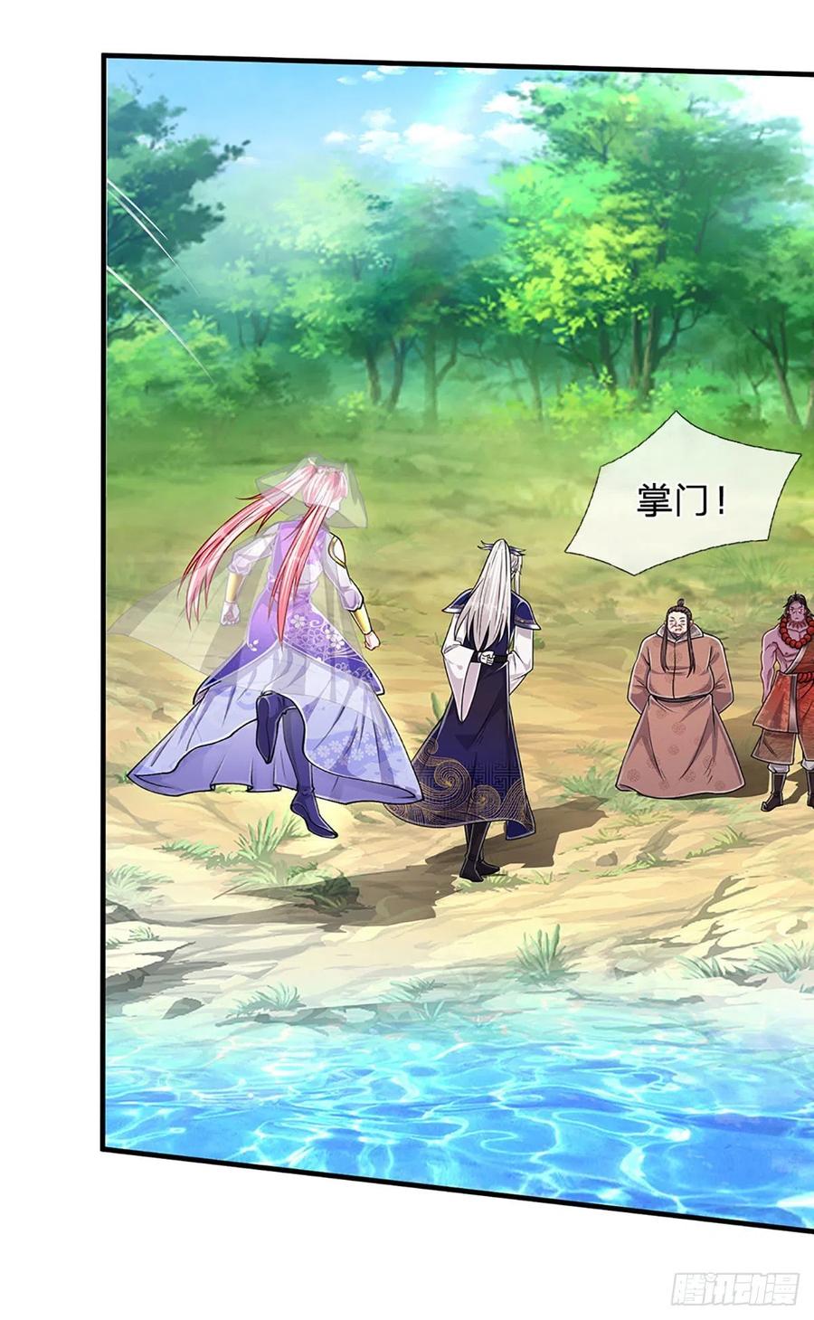 被困百万年：弟子遍布诸天万界 第145话 对你来说，一场造化 第21页