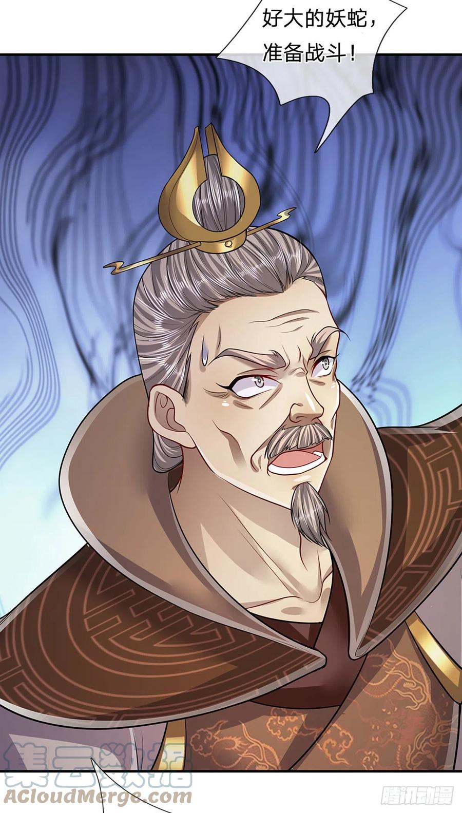 被困百万年：弟子遍布诸天万界 第145话 对你来说，一场造化 第16页