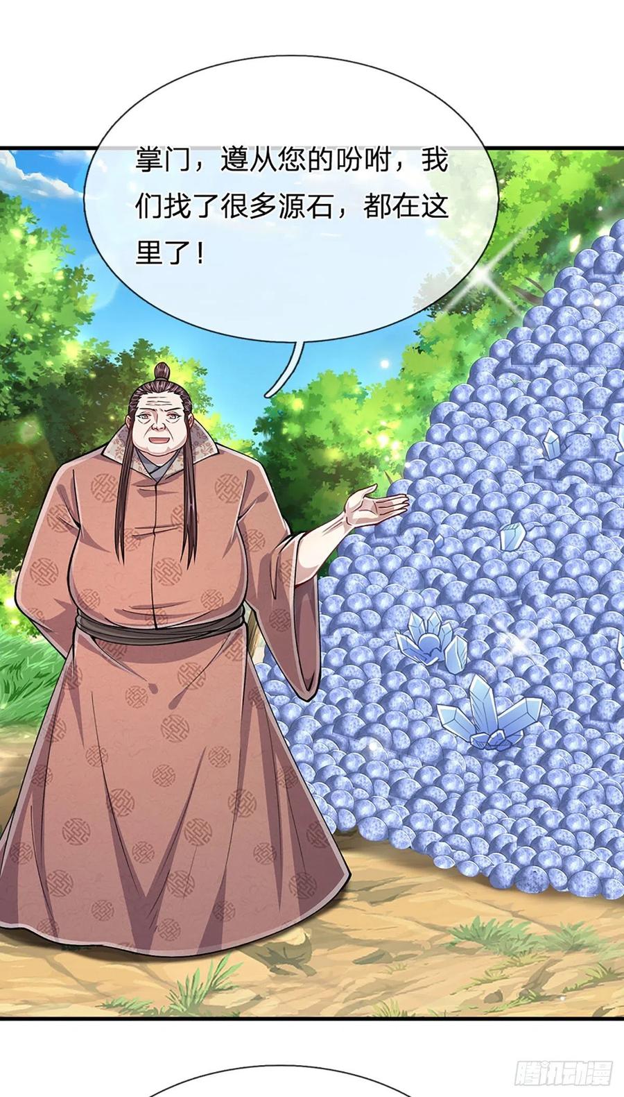 被困百万年：弟子遍布诸天万界 第145话 对你来说，一场造化 第25页