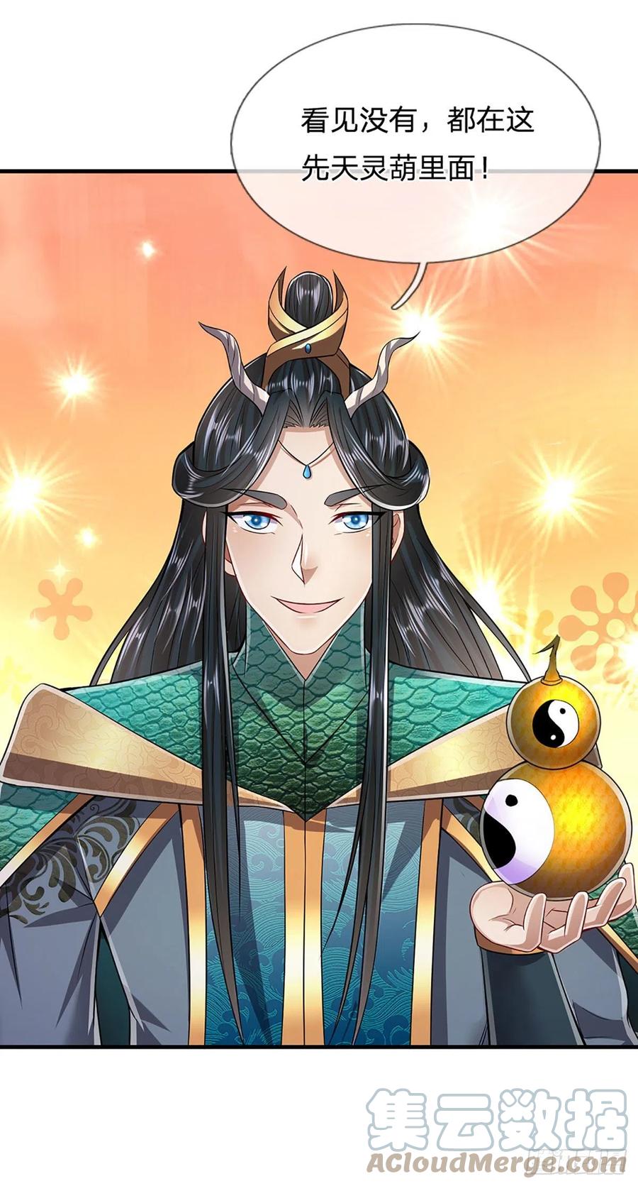被困百万年：弟子遍布诸天万界 第145话 对你来说，一场造化 第32页