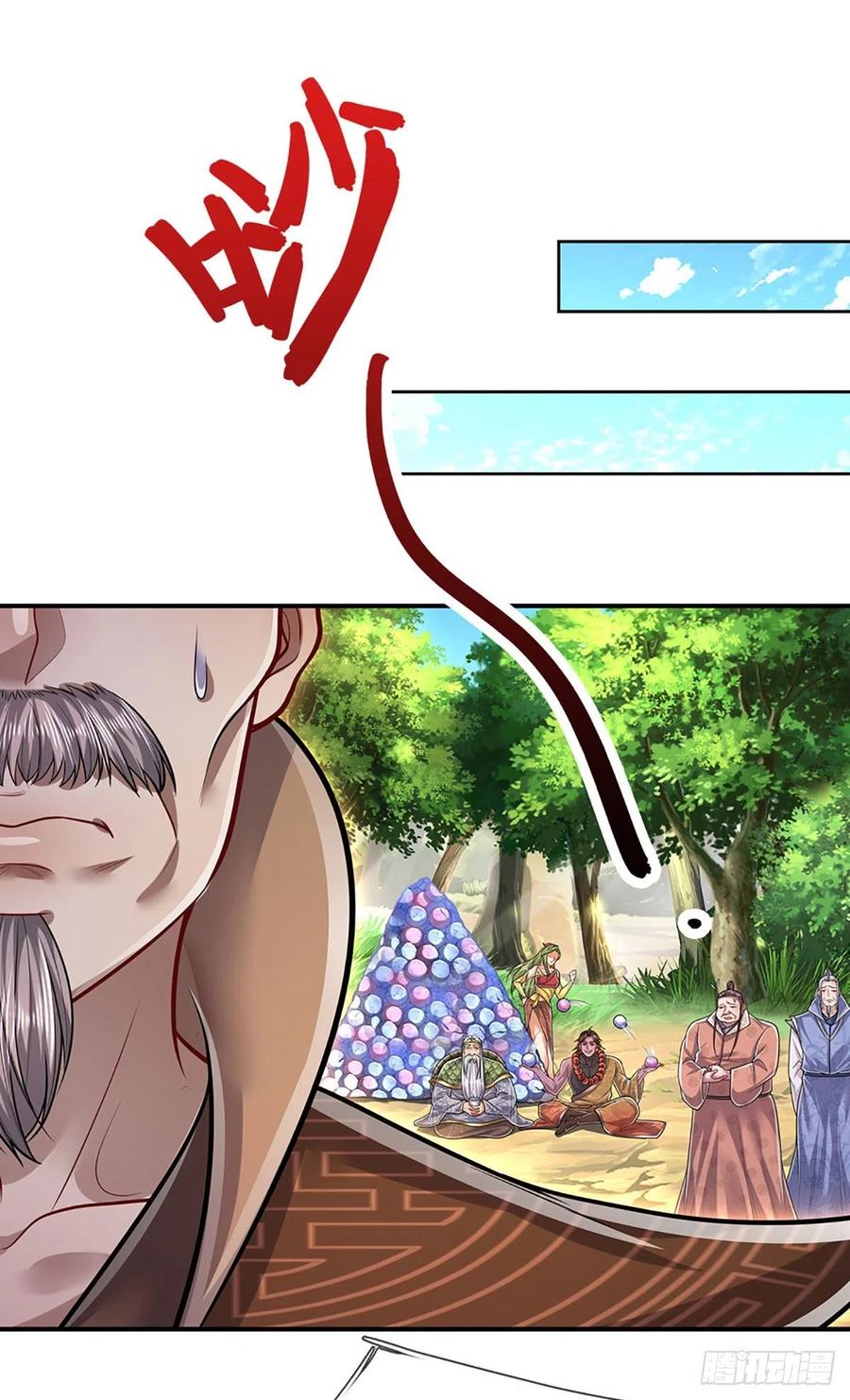被困百万年：弟子遍布诸天万界 第145话 对你来说，一场造化 第13页