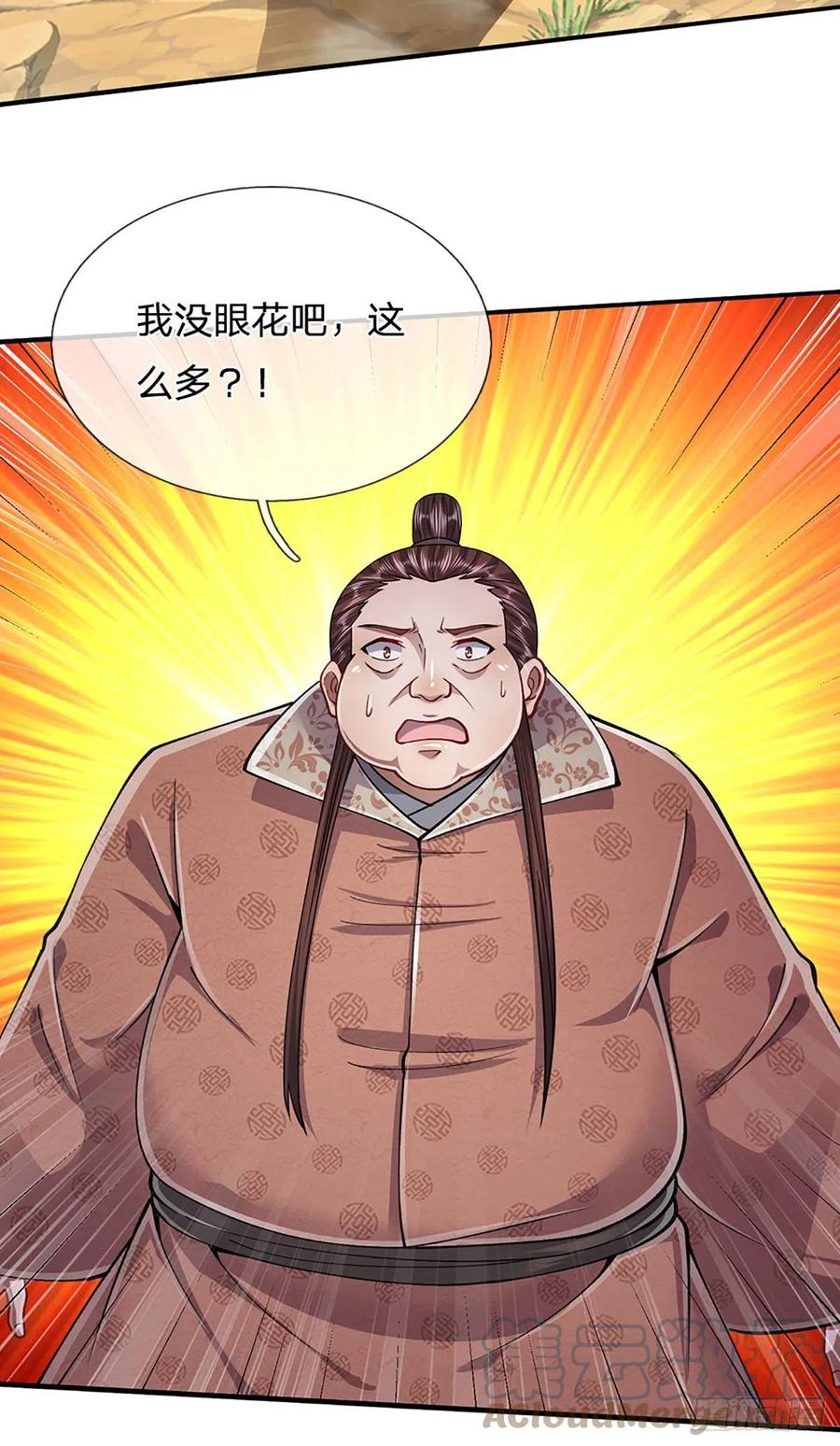 被困百万年：弟子遍布诸天万界 第146话 不同凡响，来历非凡 第5页