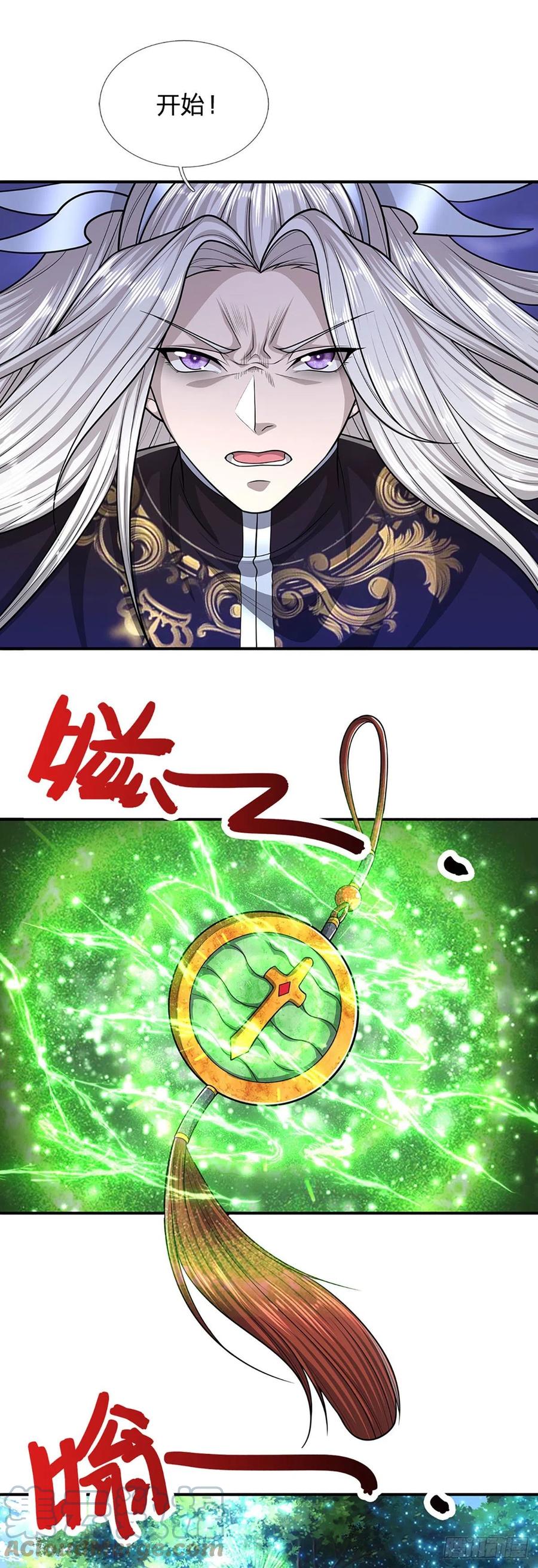 被困百万年：弟子遍布诸天万界 第146话 不同凡响，来历非凡 第19页