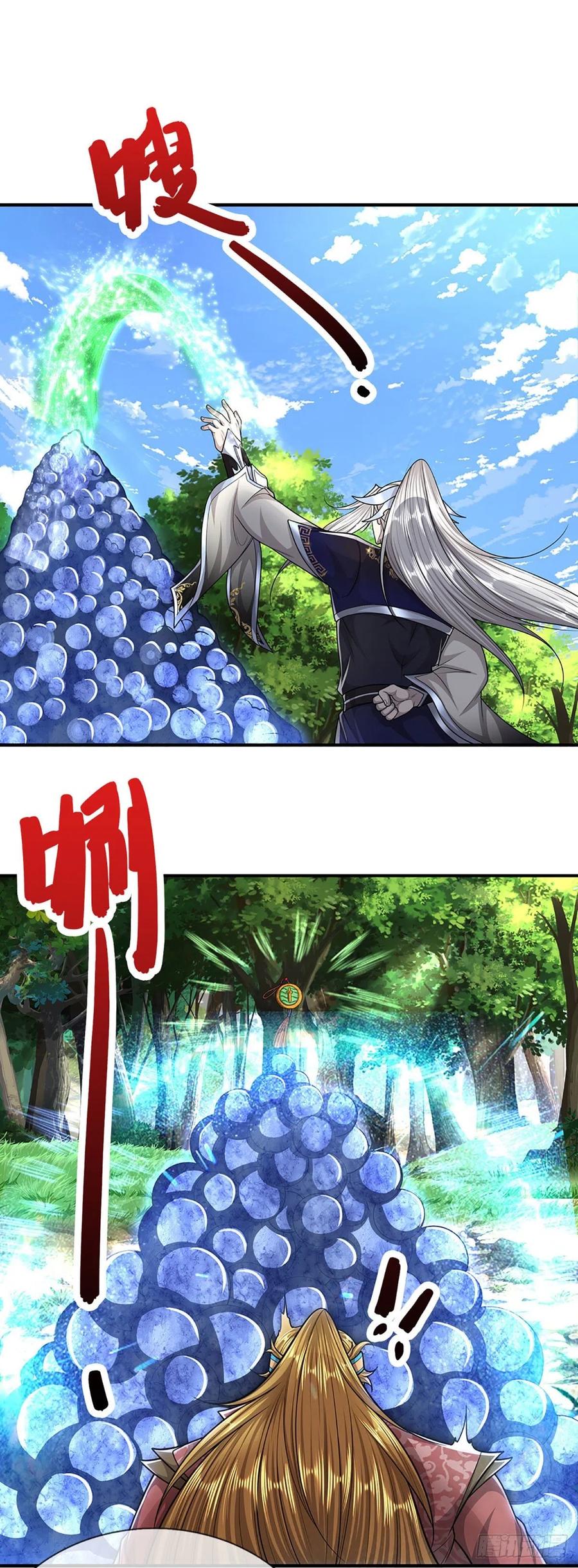 被困百万年：弟子遍布诸天万界 第146话 不同凡响，来历非凡 第16页