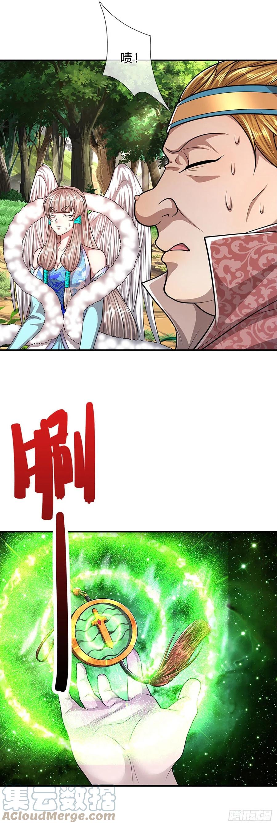 被困百万年：弟子遍布诸天万界 第146话 不同凡响，来历非凡 第15页