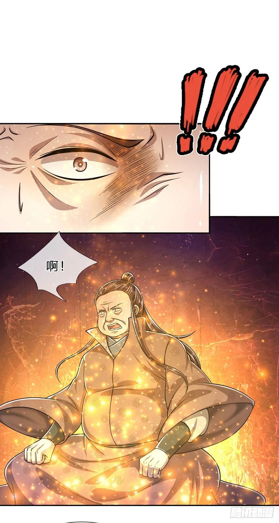 被困百万年：弟子遍布诸天万界 第146话 不同凡响，来历非凡 第30页