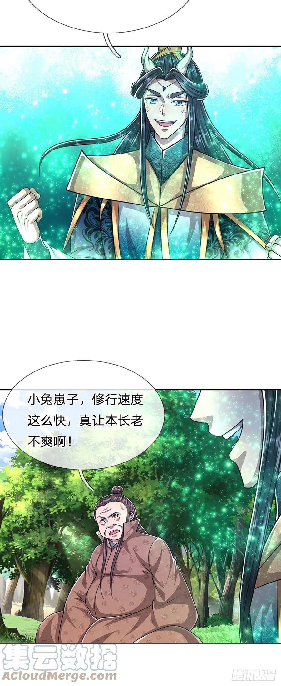 被困百万年：弟子遍布诸天万界 第147话 手段非常，集体突破 第23页