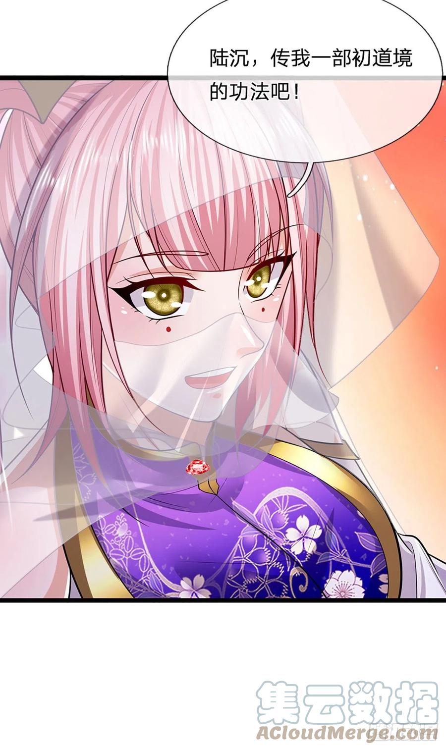 被困百万年：弟子遍布诸天万界 第147话 手段非常，集体突破 第13页