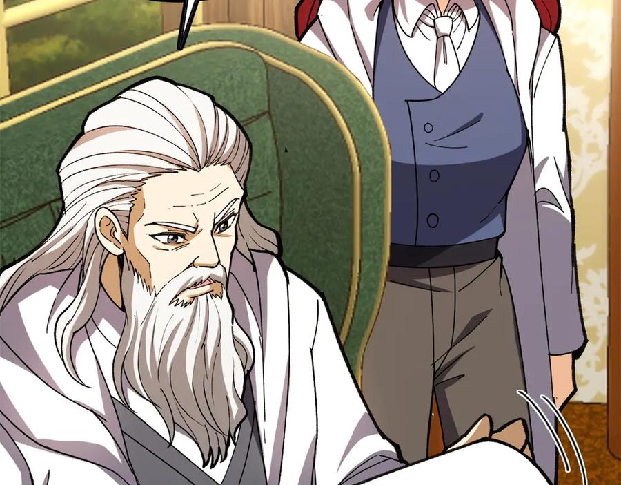 恶龙转生，复仇从五岁开始！ - 148 接近 - 第71张图