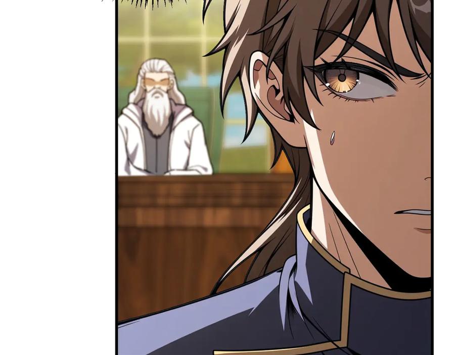 恶龙转生，复仇从五岁开始！ - 148 接近 - 第66张图