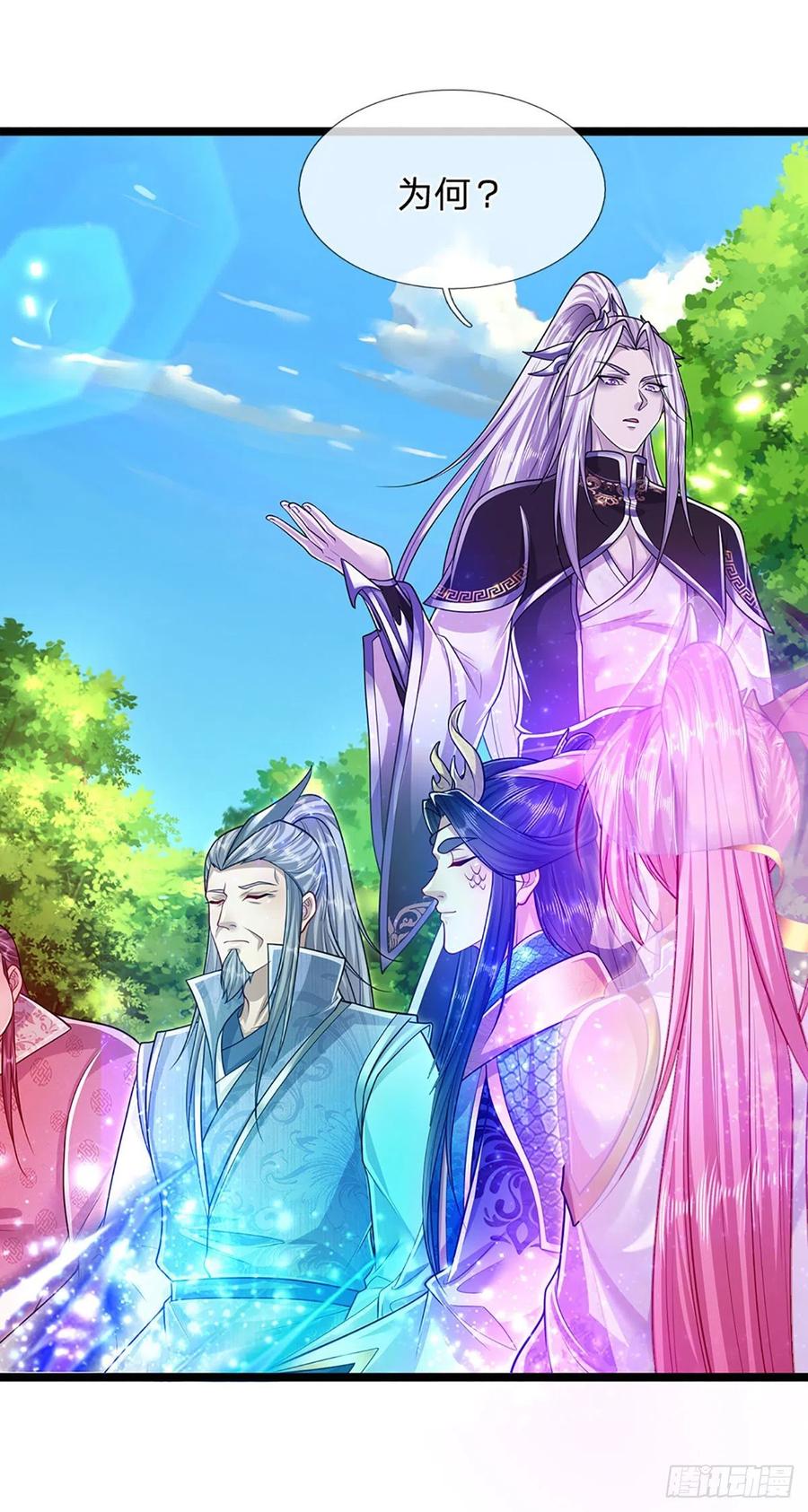 被困百万年：弟子遍布诸天万界 第147话 手段非常，集体突破 第14页