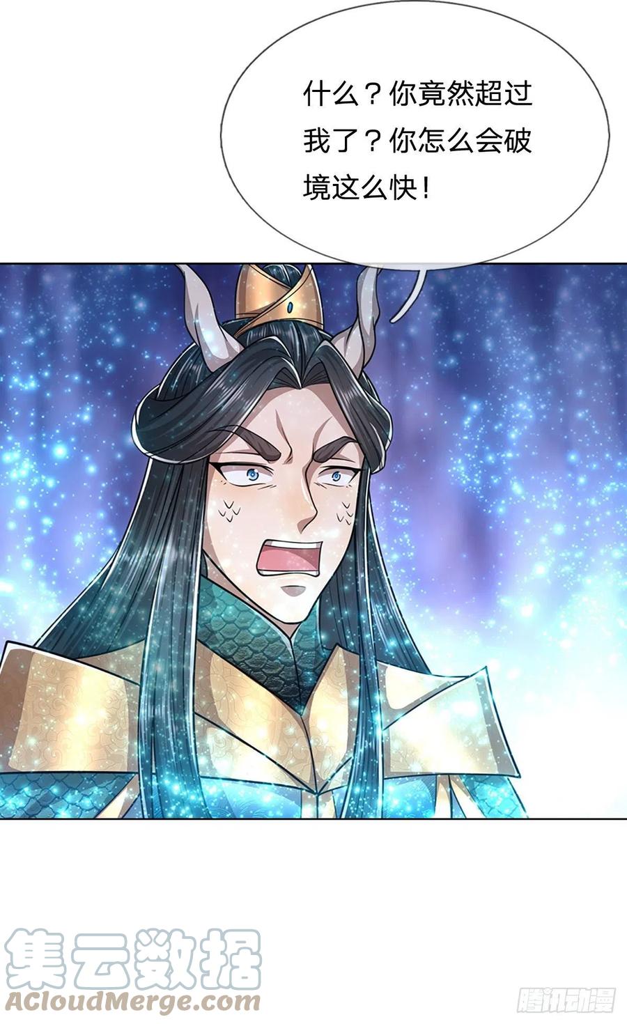 被困百万年：弟子遍布诸天万界 第147话 手段非常，集体突破 第25页