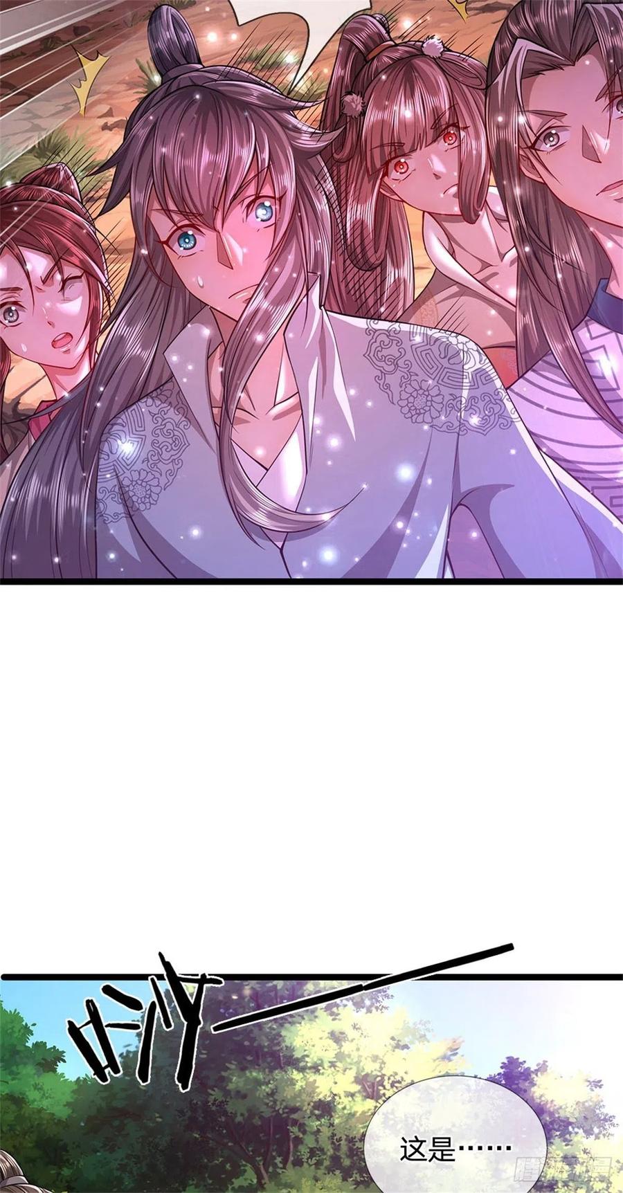 被困百万年：弟子遍布诸天万界 第13话 霸体开启，谁说死了？ 第11页