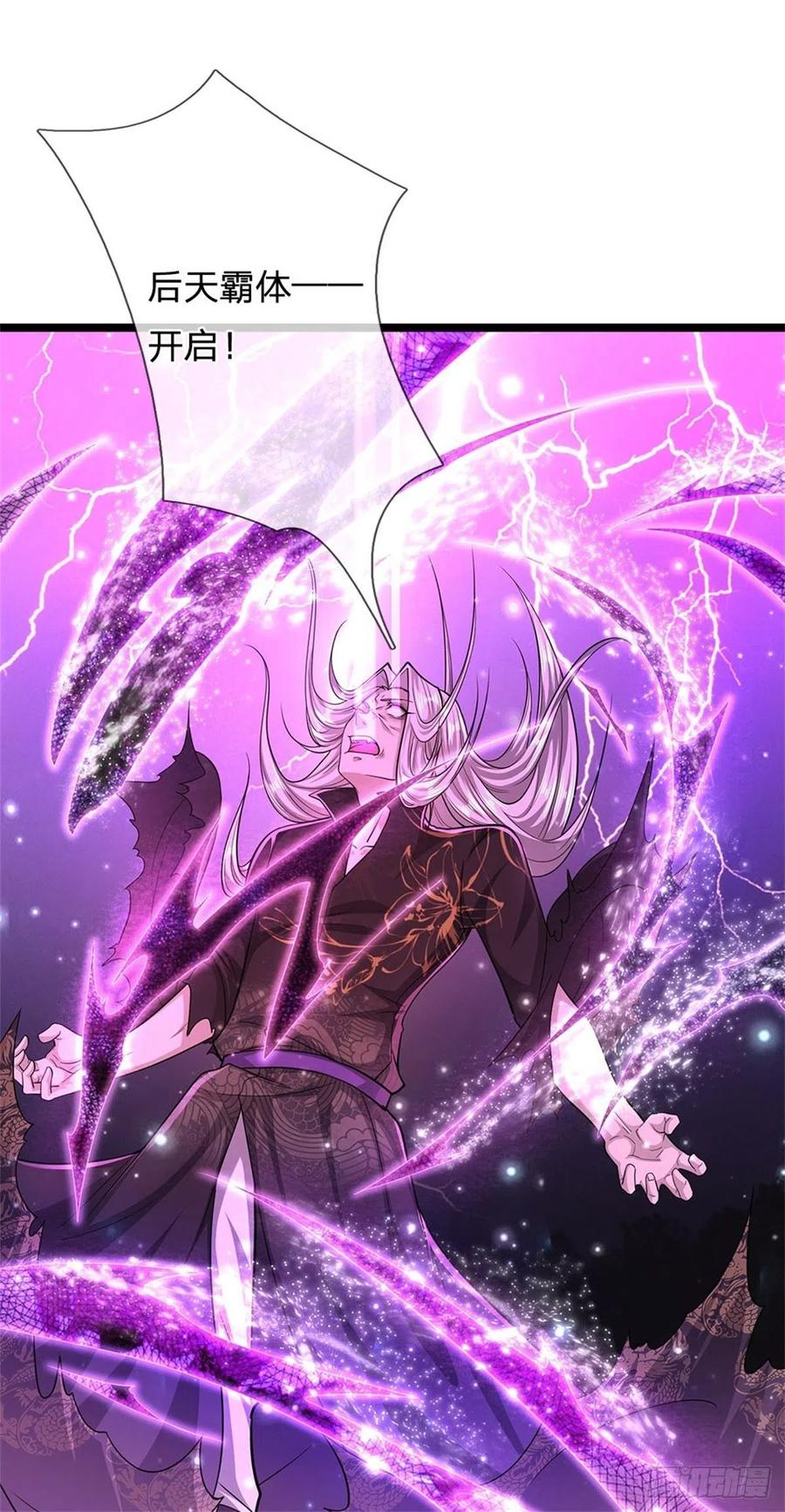 被困百万年：弟子遍布诸天万界 第13话 霸体开启，谁说死了？ 第7页