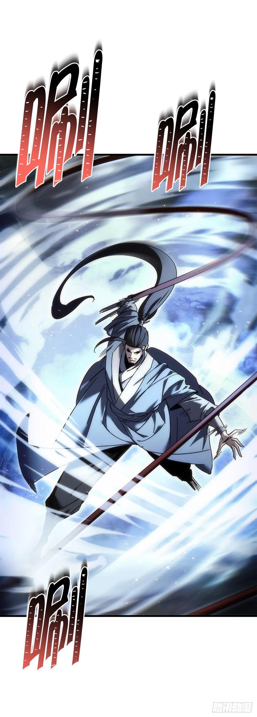 《重生魔神传》24.摄魂移妄 第2页