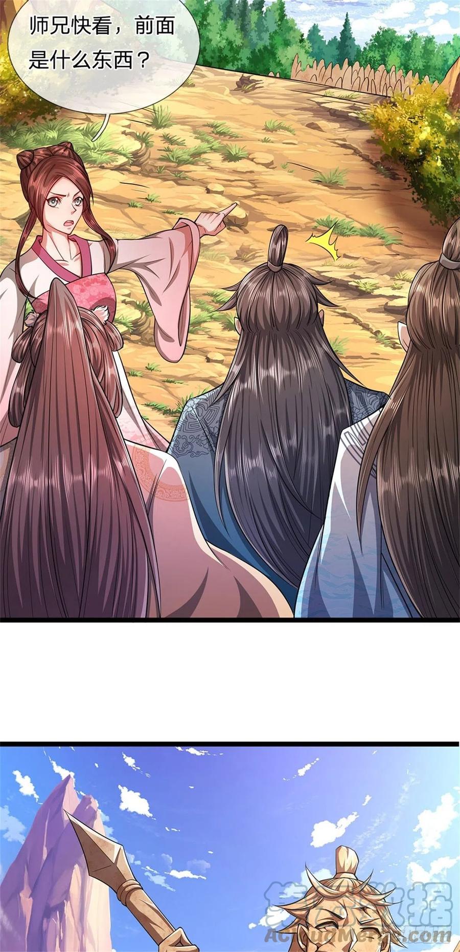 被困百万年：弟子遍布诸天万界 第13话 霸体开启，谁说死了？ 第2页