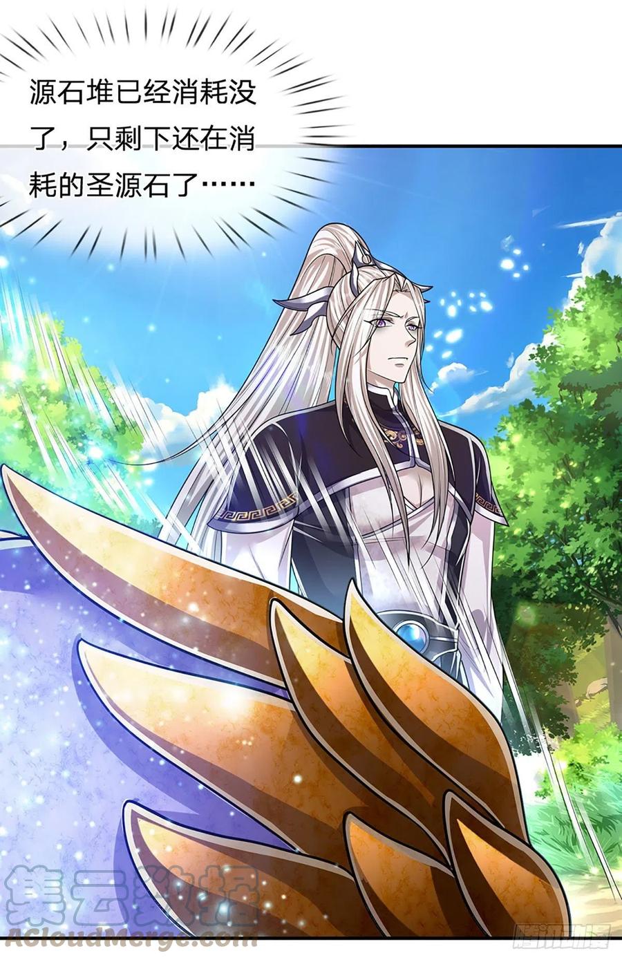 被困百万年：弟子遍布诸天万界 第148话 成功突破，霸道境界 第4页