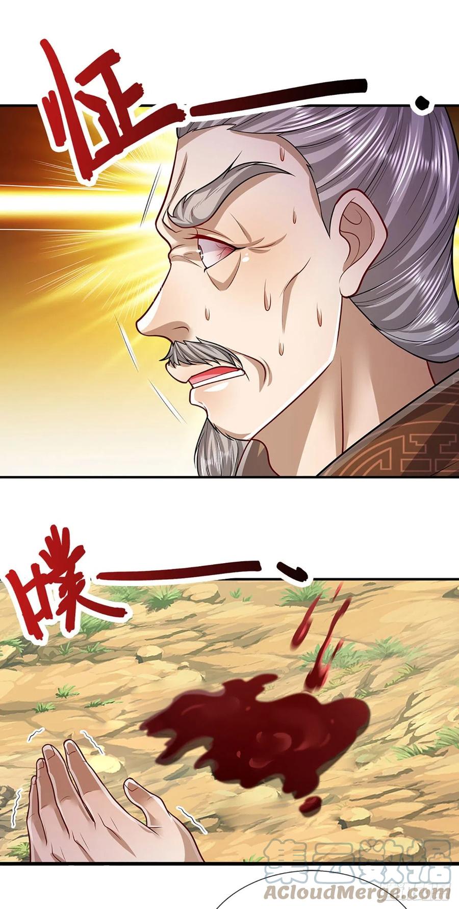 被困百万年：弟子遍布诸天万界 第148话 成功突破，霸道境界 第7页