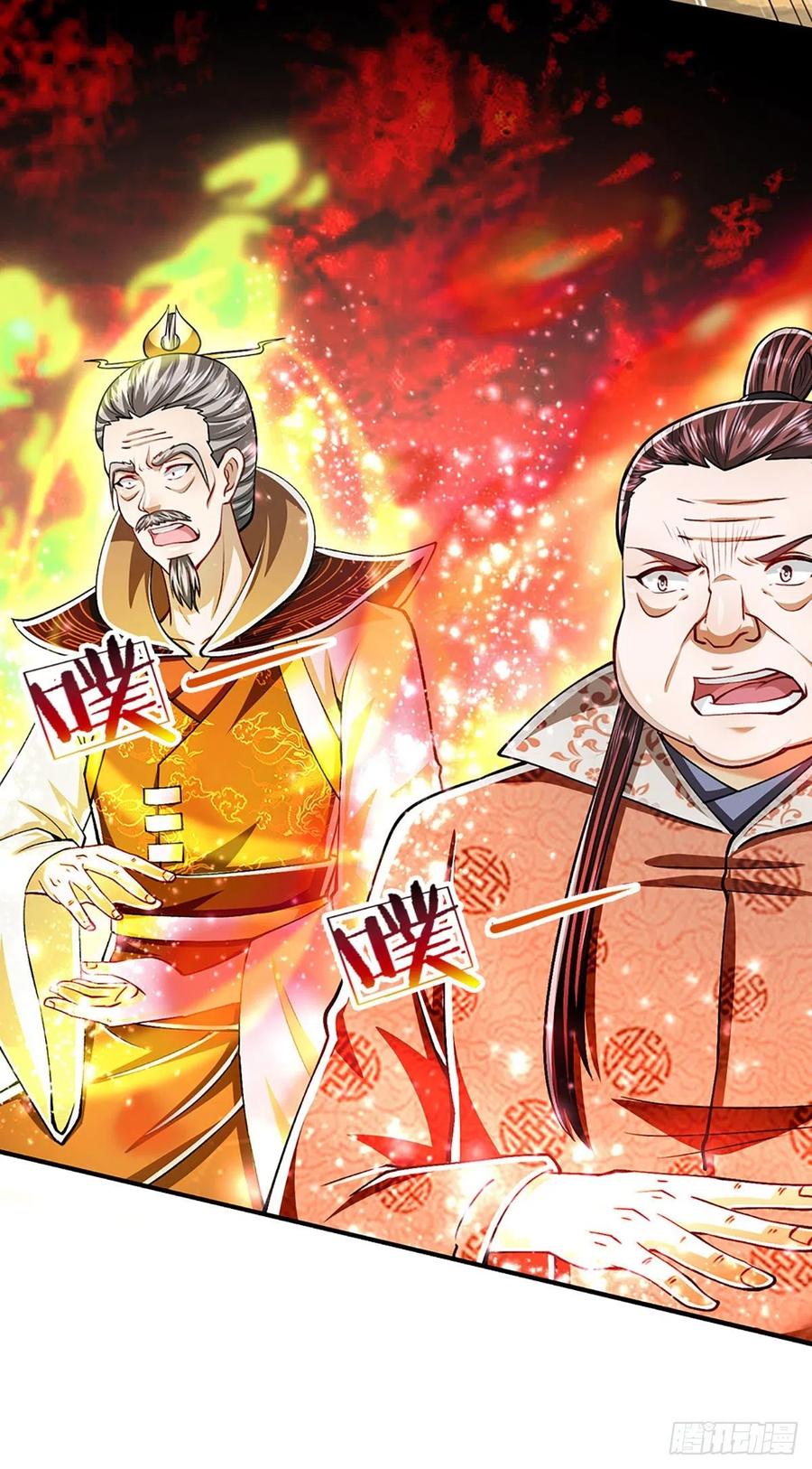 被困百万年：弟子遍布诸天万界 第148话 成功突破，霸道境界 第24页
