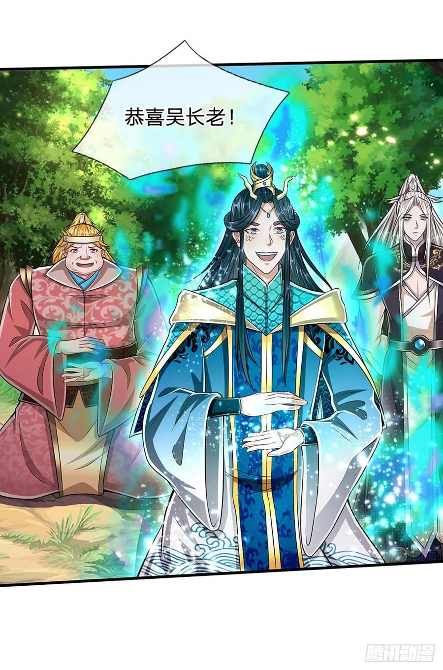 被困百万年：弟子遍布诸天万界 第148话 成功突破，霸道境界 第42页