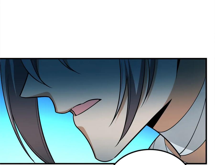 恶龙转生，复仇从五岁开始！ - 149 那一日 - 第36张图