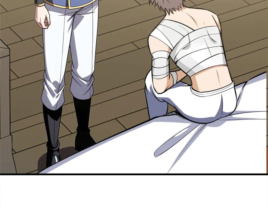 恶龙转生，复仇从五岁开始！ - 149 那一日 - 第35张图