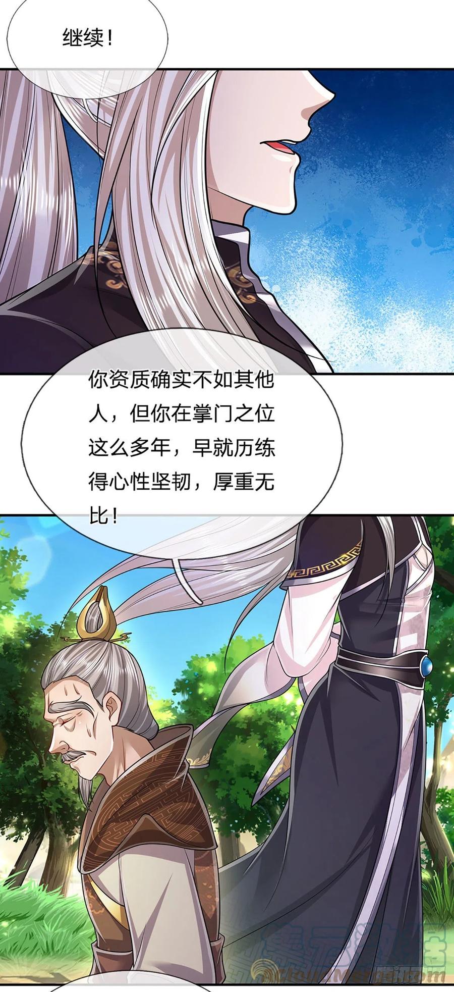 被困百万年：弟子遍布诸天万界 第148话 成功突破，霸道境界 第10页