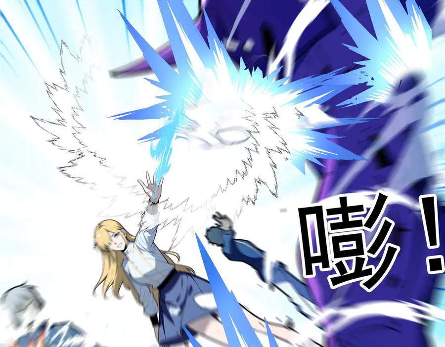 恶龙转生，复仇从五岁开始！ - 149 那一日 - 第47张图