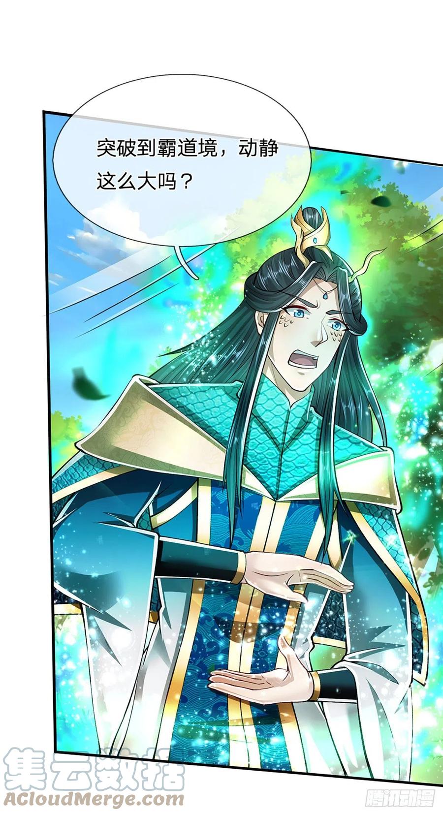 被困百万年：弟子遍布诸天万界 第148话 成功突破，霸道境界 第22页