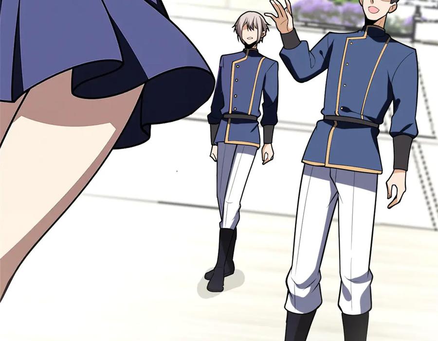 恶龙转生，复仇从五岁开始！ - 149 那一日 - 第24张图