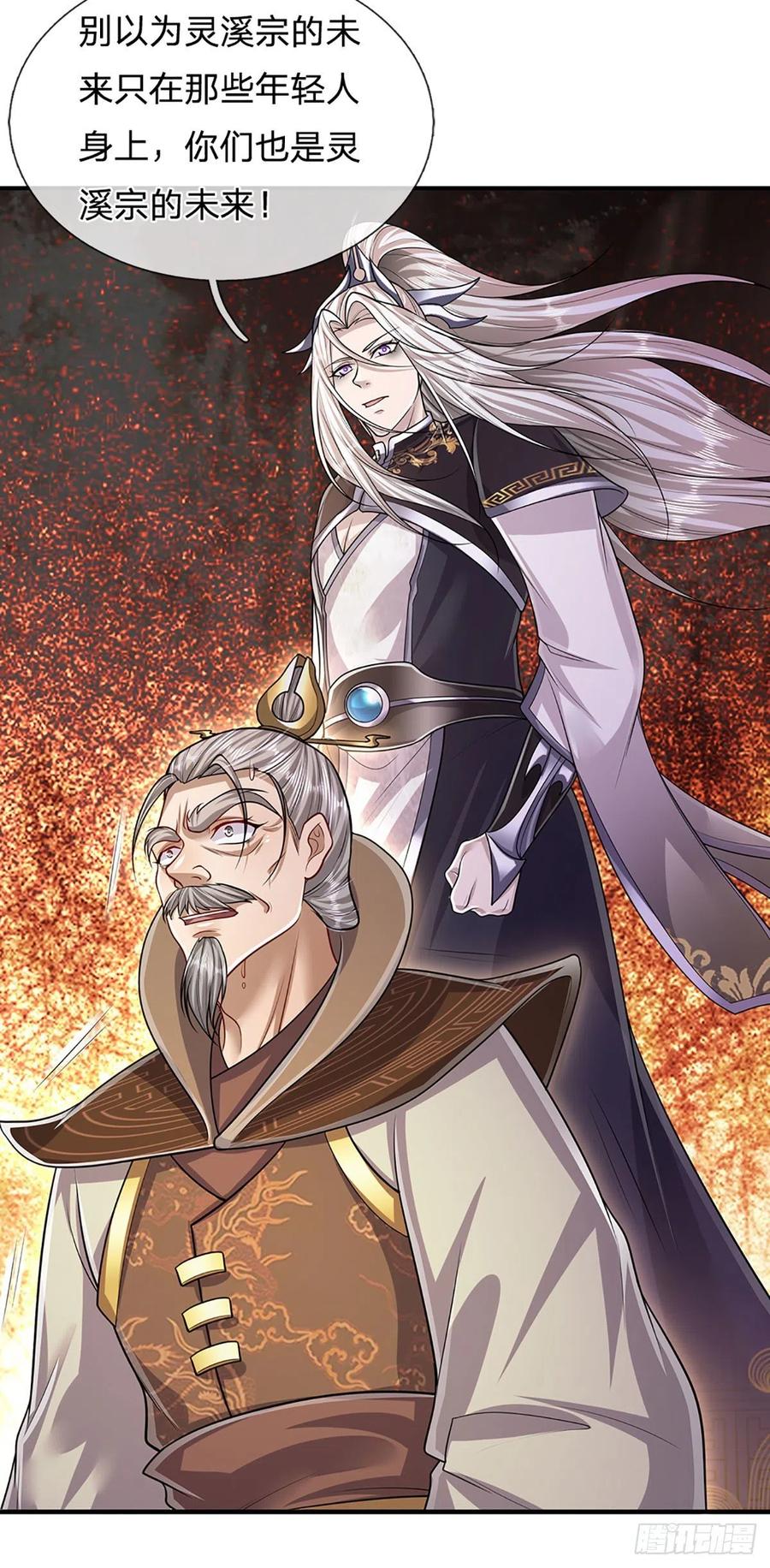 被困百万年：弟子遍布诸天万界 第148话 成功突破，霸道境界 第11页