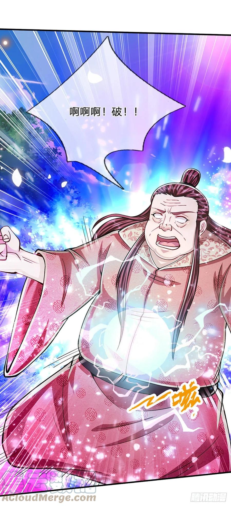 被困百万年：弟子遍布诸天万界 第148话 成功突破，霸道境界 第31页