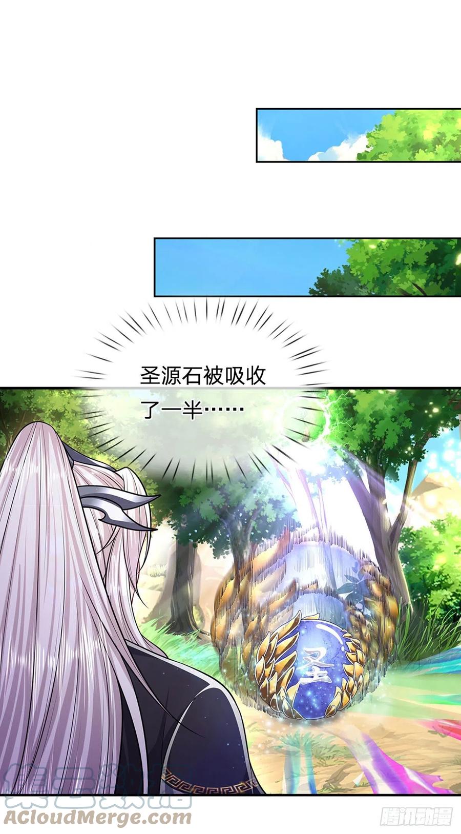 被困百万年：弟子遍布诸天万界 第148话 成功突破，霸道境界 第13页
