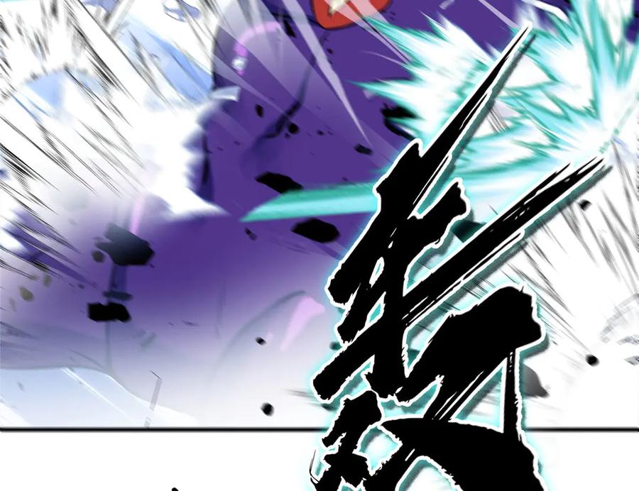 恶龙转生，复仇从五岁开始！ - 149 那一日 - 第50张图