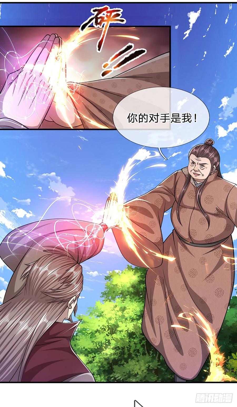 被困百万年：弟子遍布诸天万界 第149话 引来天雷，炸裂山头 第34页