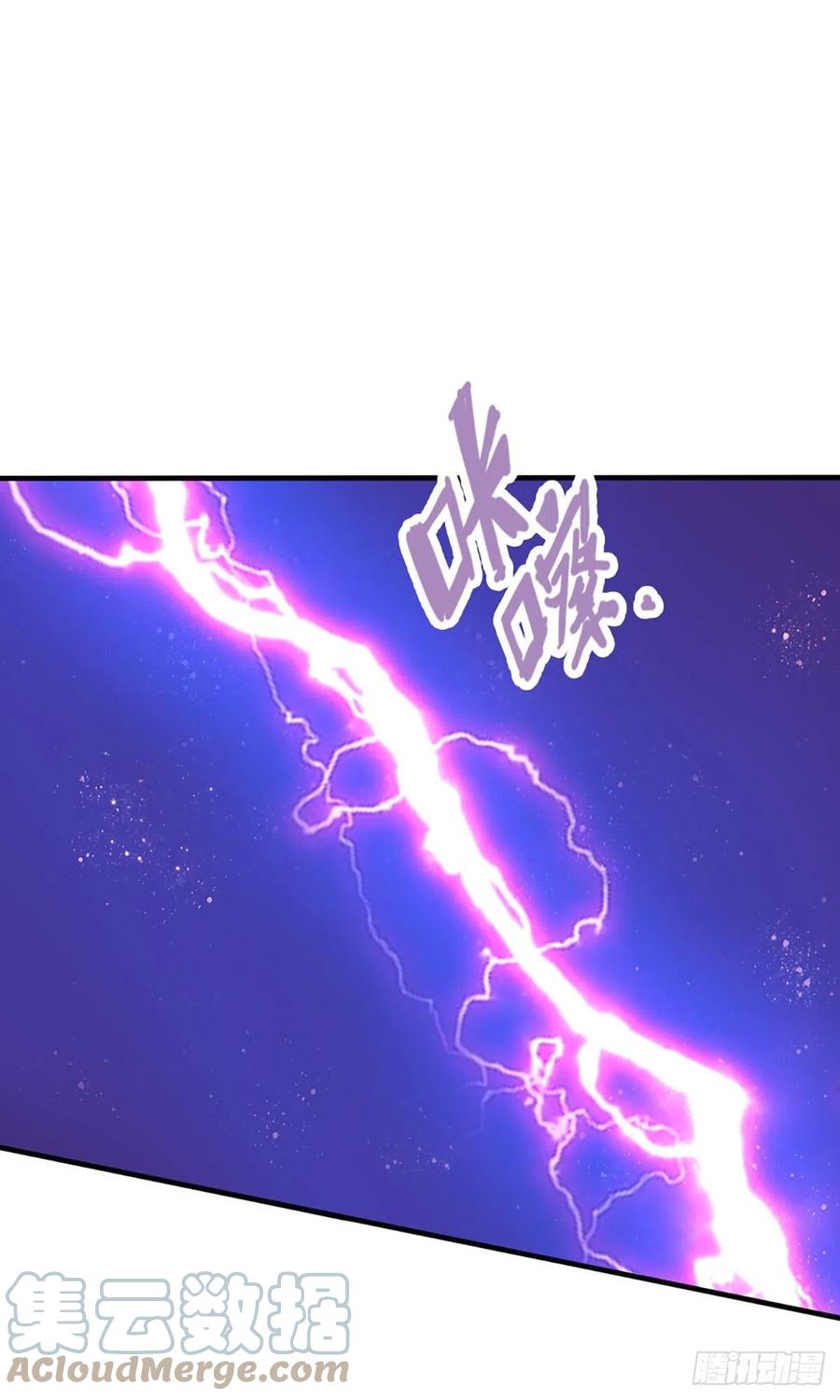 被困百万年：弟子遍布诸天万界 第149话 引来天雷，炸裂山头 第11页