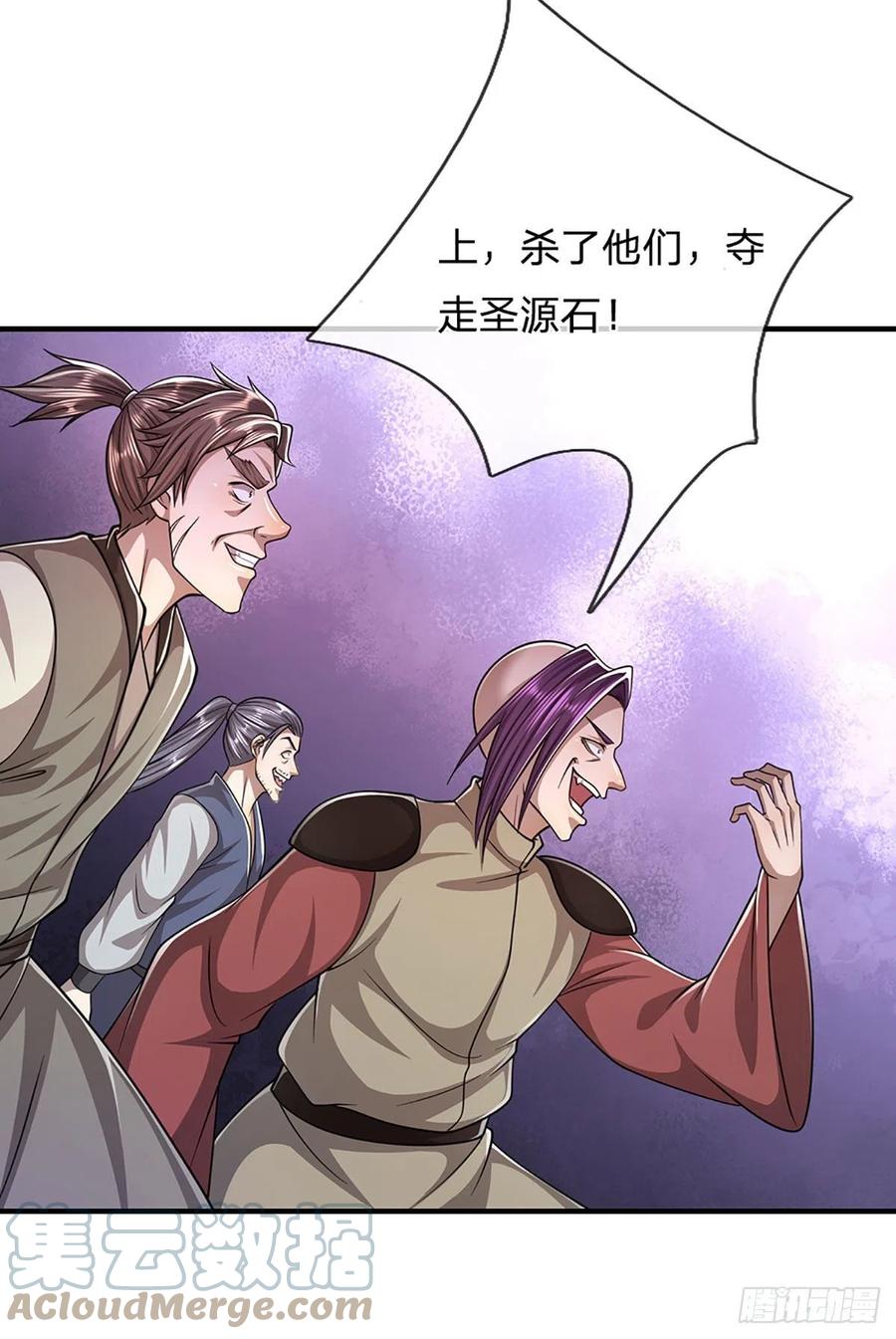 被困百万年：弟子遍布诸天万界 第149话 引来天雷，炸裂山头 第35页