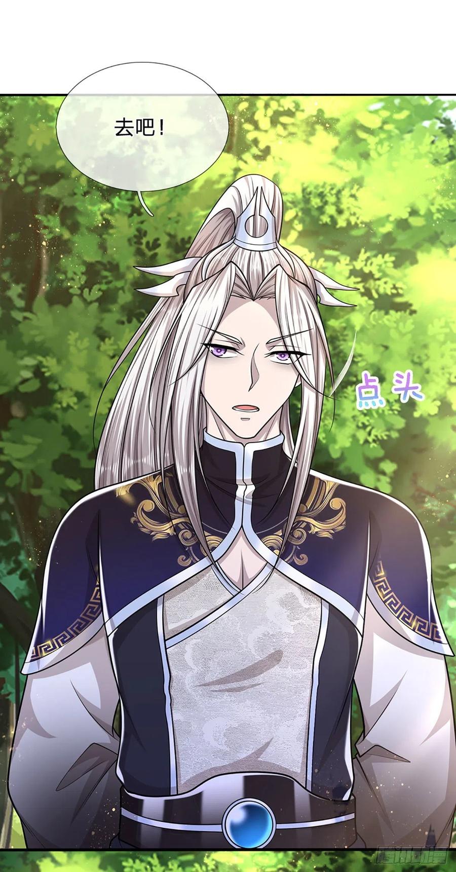 被困百万年：弟子遍布诸天万界 第149话 引来天雷，炸裂山头 第8页