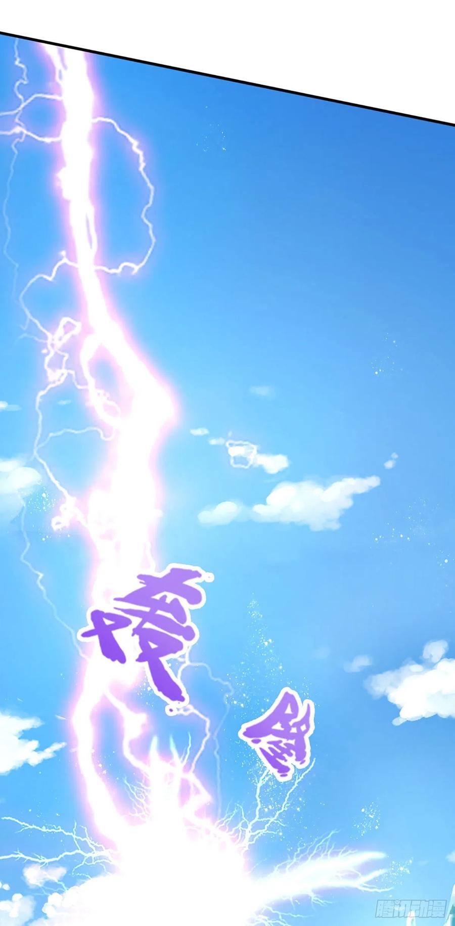 被困百万年：弟子遍布诸天万界 第149话 引来天雷，炸裂山头 第12页