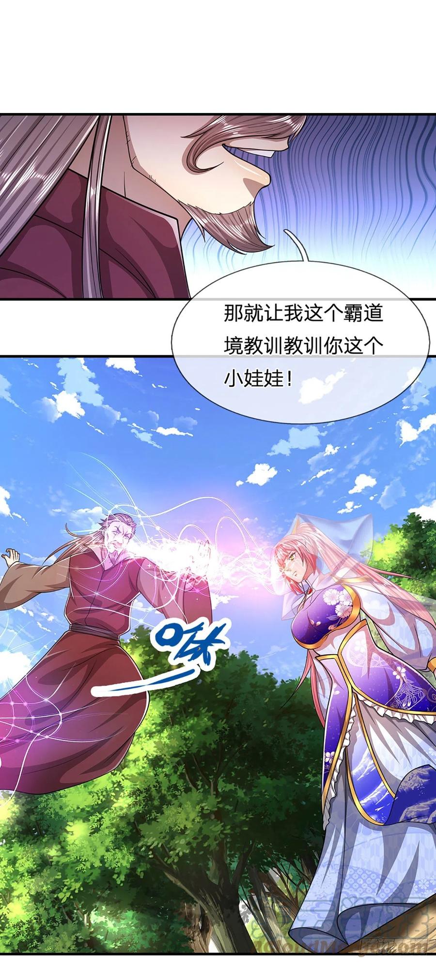被困百万年：弟子遍布诸天万界 第149话 引来天雷，炸裂山头 第33页
