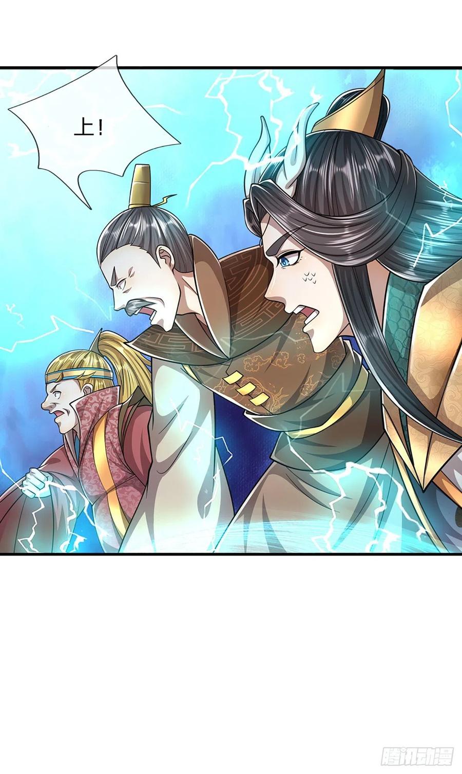 被困百万年：弟子遍布诸天万界 第149话 引来天雷，炸裂山头 第36页